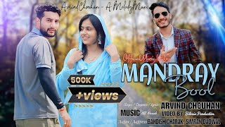 MANDREY BOOL New Dogri Song || HillTopDugga|| @Arvindchouhan-AMelodyMan.