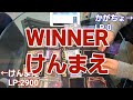 【遊戯王ラッシュデュエル】勝負動画 ヴォイドヴェルグフュージョンデッキvsマジシャンズヴァルキリアデッキ②