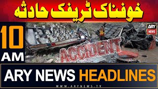 ARY News 10 AM Headlines 29th May 2024 | Terrible Traffic Accident