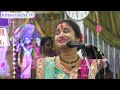 আশা রানী সরকার।মধুর তথ্য কথা।।aasha rani sarker।lila kirtan।।kirton media 10।।ভগবান ভক্তকে কেন আশা