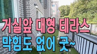 인천서구신축빌라 왕길동 매매 검단사거리역 마전역 역세권 테라스 3룸 로하스타운 분양