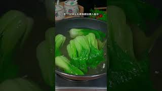 家常待客菜，花哨摆盘 香菇油菜