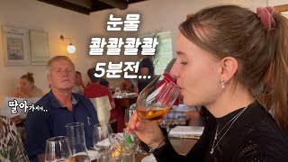 남자친구 따라 네덜란드를 떠난다는 그녀... 가족들의 반응 feat.영상편지 | Leaving The Netherlands to follow her BF... (+ ENG sub)