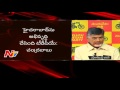 Chandrababu Naidu Press Meet at NTR Trust Bhavan | GHMC Elections | Part 01