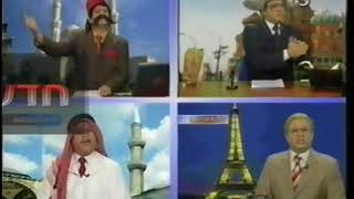 יצפן - מקבץ חדשות מהעולם (צרפת, טורקיה, רוסיה, מרוקו)