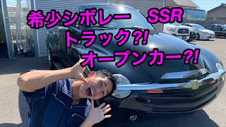 【シボレーSSR】この車知ってますか⁈知ってる人凄い‼︎