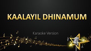 Kaalayil Dhinamum - AR Rahman (Karaoke Version)