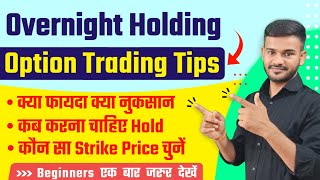 Basic Option trading for Beginners | Overnight hold kaise kare? how to select strike price in option