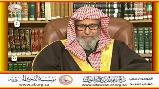 إنما جزاء الذين يحاربون الله ورسوله - العلامة صالح الفوزان حفظه الله