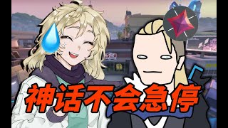 Are these people really mythical elder brother and extraordinary 3?? Five extraordinary myths are c