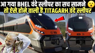 TITAGARH BHEL Sleeper Vande Bharat Official Photos Revealed 😍