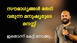 സൗഭാഗ്യം തേടി വരുന്ന മനുഷ്യരുടെ മനസ്സ്🔥#viralvideo #trending #motivation #pmagafoor #malayalam