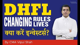 DHFL क्या करें इन्वेस्टर्स? | Should I Buy DHFL Shares?