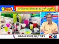 Big Bulletin | India Bans Single Use Plastic Items From 1st July | HR Ranganath | June 30, 2022