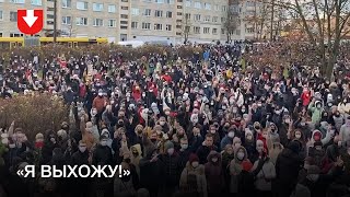 Люди скандируют «Я выхожу» возле храма, где проходит прощание с Романом Бондаренко