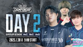 ALGS Year 4 Championship Day 2 Group Stage part 2