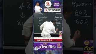 బీసీలకు 60% రిజర్వేషన్ #teenmarmallanna #qnews #rahulgandhi #modi #bjp #congress #shorts