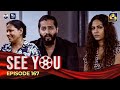 SEE YOU || EPISODE 167 || සී යූ || 01st November 2024