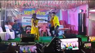 | Prahari mela khairachater kasmar | प्रहरी मेला खैराचातर | tue hamke bhule ja re pagla |