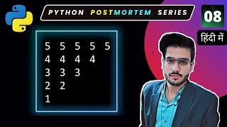 Star Patterns Python Program #8 | Star Patterns python playlist