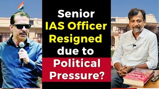 Senior IAS Officer Resigned due to Political Pressure? | KK Pathak IAS | Israel Jebasingh | Tamil