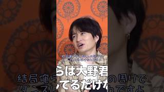 ジャニーズは嵐･大野くんを中心に回っている説【ジャにの/よにの】