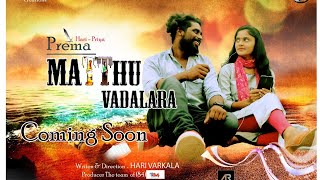 Prema MATTHU vadalara | Trailer