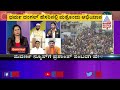 ವ್ಯಾಪಾರ ದಂಗಲ್ discussion on campaign to boycott purchasing gold from muslims shops part 2