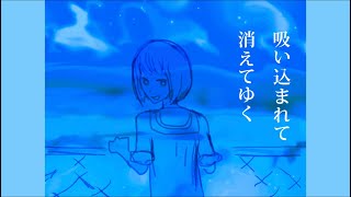 いつか見た、夏空　feat.AIきりたん　short ver.