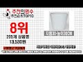 광고 2022년 10월 대형화분 판매 추천순위 top10 가성비 평점 후기 비교