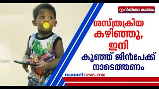 ലൈബീരിയയില്‍ നിന്നും ചികിത്സക്കെത്തി; ലോക്ക് ഡൗണില്‍ കൊച്ചിയില്‍ കുടുങ്ങി ആറുവയസ്സുകാരന്‍ | Liberia