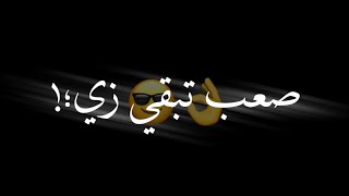 حالات واتس مهرجانات🎤🎼|خالد مختار|سهل تبقي جامد صعب تبقي زي👌😎