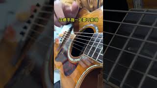 #吉他 #吉他教学 #零基础学吉他 新手快速学会吉他🎸方法。 #guitar solo #music