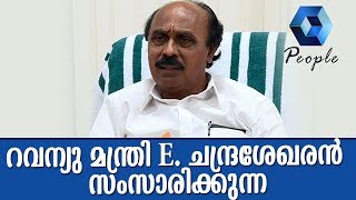 മഴക്കെടുതി: നാശനഷ്ട ധനസഹായം വിലയിരുത്തുമെന്നു റവന്യു മന്ത്രി E. ചന്ദ്രശേഖരൻ