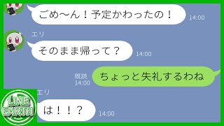 ウチのカフェの50人分の出前予約をドタキャンするDQN女子大生「3分前だけど許してｗ」→大勢の人の前で悪質なドタキャン行為を暴露した結果ｗｗｗ