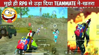 TEAMMATE FIRED RPG ON ME -INTENSE COMEDY|pubg lite video online gameplay MOMENTS BY CARTOON FREAK