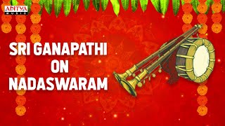 Sri Ganapathi -Nadaswaram|| Palani Swamy & Party || Popular Classical Instrumental
