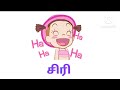 50 ஈரெழுத்து சொற்கள் two letter words in tamil இரண்டு எழுத்து சொற்கள் irandu eluththu sorkal