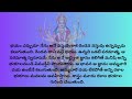 భవాని విద్య యొక్క మూడవ ప్రయోజనం శ్రీ లలితా సహస్ర నామ స్తోత్రం 121 వ నామం