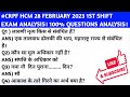 CRPF HCM &ASI STENO 28 FEB ALL SHIFTS ANALYSIS।#CR0FHCM2023।#SHORTS।