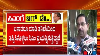 Pralhad Joshi Lashes Out Against CM Siddaramaiah | Public TV