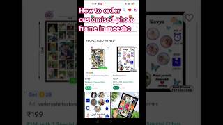 How to order customised photo frame in meesho #meeshoshopping #babymemories #viralvideo #shorts