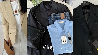 vlog. 봄옷 기본템 패션하울. 데일리룩. 무신사 스탠다드 자켓. 에어팟 프로. 마르디메크르디. 노티아 레더자켓. 아쎄르. 라룸. 에잇세컨즈. 투티에. 니어웨어. 봄코디 출근룩