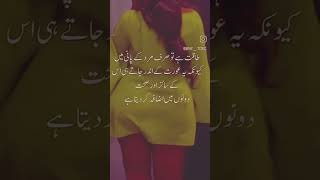 Best Urdu poetry||Urdu poetry wattsapp status