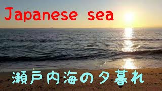 Japanese sea.Seto lnland sea.　瀬戸内海夕暮れ