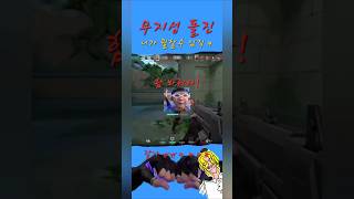 아이소 3킬 무지성 돌진!!