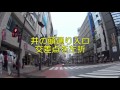 【バイク駐車場】渋谷駅 （宮下公園第二自動二輪車等駐車場）