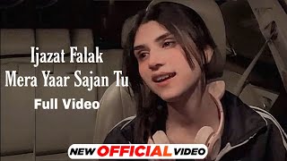 Mera Yaar Sajan Tu Dildar Sajan Tu (Official Video)| Ijazat Falak Song Female Version T-Series Label