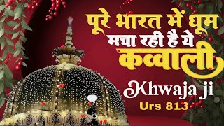 Superhit Kavvali Ajmer Sharif ❤️Khwaja Garib Nawaz Qawwali 👑  Khwaja Ki Kavvali 😍 New Kavvali 2025