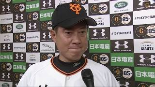 【インタビュー】5/26 広島戦 試合後の原監督インタビュー【巨人】